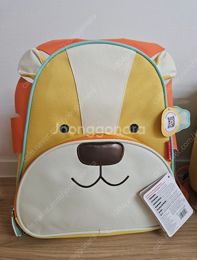 스킵합 가방 물통세트--0