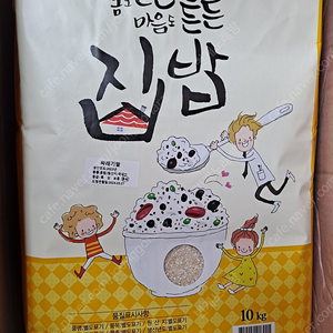 23년햅쌀 국내산 죽 떡해먹는 싸래기쌀10kgx2포(총20kg)무료배송27900원 빠른배송