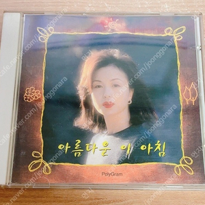 V.A /아름다운 이 아침 1집 CD