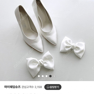 마이웨딩슈즈 9cm 235사이즈 (상태 최상)