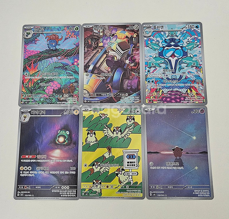 [희귀카드다수] 포켓몬 카드 TCG 특일 님피아, 소니...--6