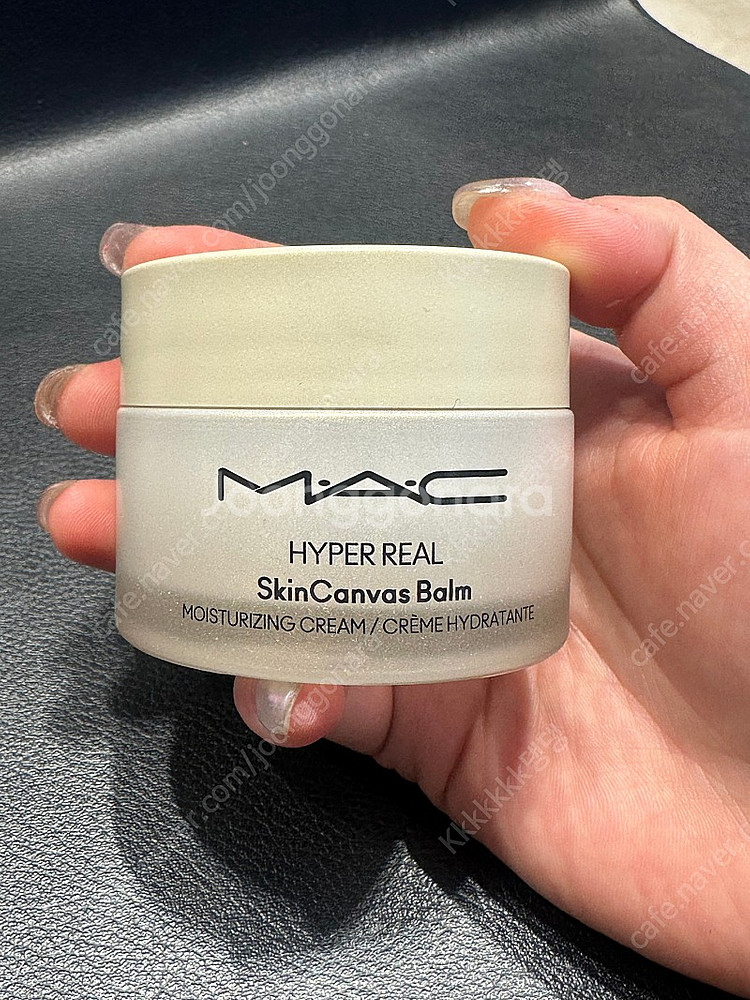 MAC 하이퍼리얼 스킨캔버스 밤 50ml (거의 새제품...--0