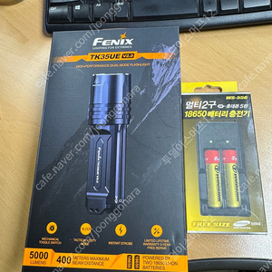 페닉스 Fenix TK35UE V2.0 5000루멘 새제품 판매합니다.