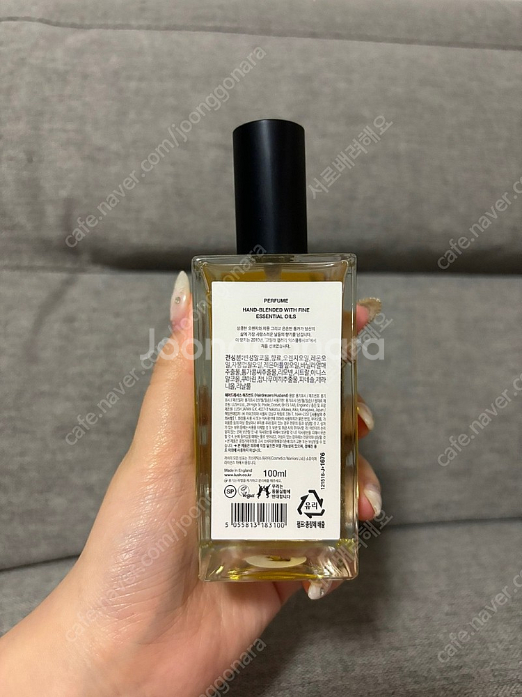 러쉬 헤어드레서스 허즈밴드--1