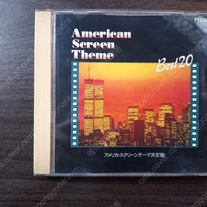 American Screen Theme Best 20 CD 삽니다.