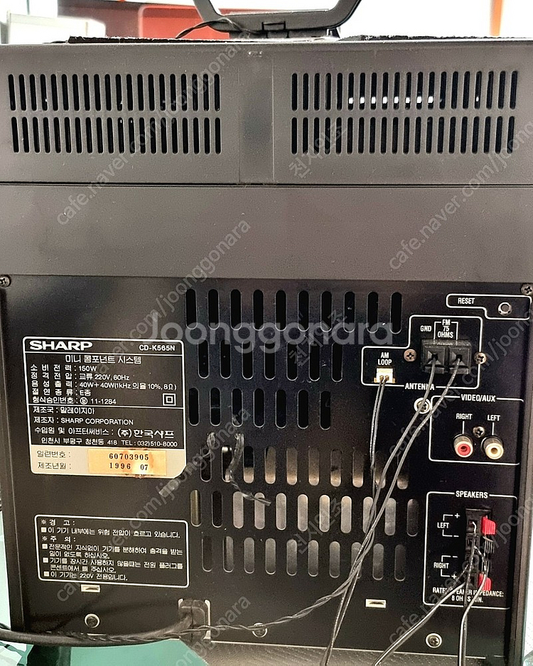 SHARP 샤프 빈티지 cd-k565 미니 컴포넌트 시스템 가격인하--4
