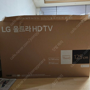 (풀박.미사용) LG TV 50인치 LED UHD 4K