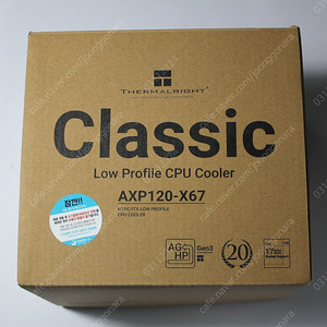 써멀라이트 Thermalright AXP120-X67 팝니다.