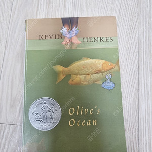 (새상품)Olive's ocean