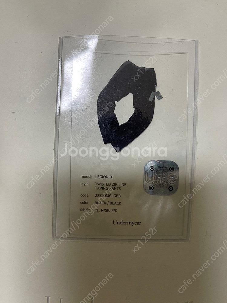 언더마이카 리전.01 트위스트 지퍼 라인 테이핑 팬츠 ...--0
