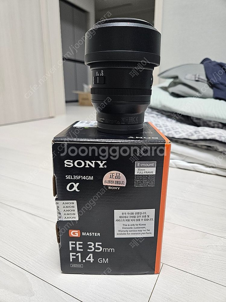 35.4gm 35gm 삼오금 팝니다--0