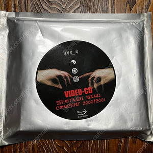 [미개봉] 서태지 밴드, 태지의 화 콘서트 VCD