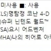 5월 1일 유니버셜 재팬 USJ 익스프레스4 4인 (라이드 나누거나 전부판매)