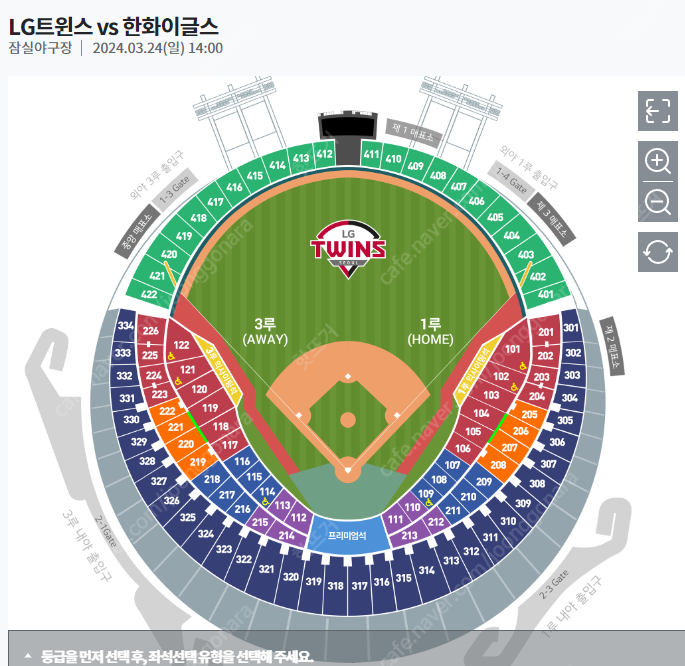 LG트윈스 vs KIA 4월 27일 (토) 3루 레드석 2&4연석 양도합니다.