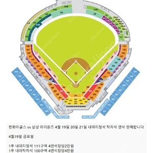 사기 조심