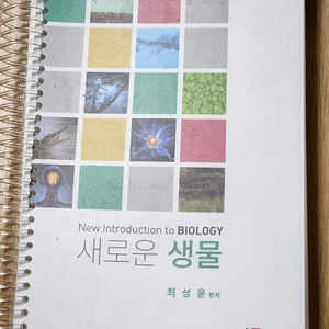 변리사 1차/2차 시험 대비 교재 (생물, 뉴런,민법,정상특허, 지구과학,디자인보호법, 민법, 민사소송법 기출문제집)