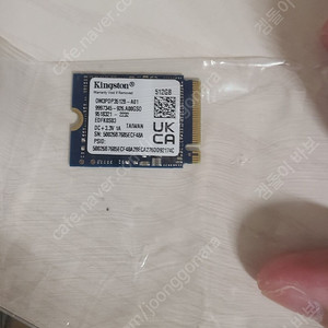 2230 ssd 512gb
