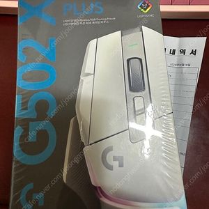 로지텍 G502x plus 화이트 미개봉 판매합니다