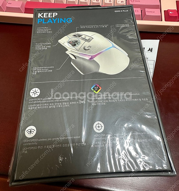 로지텍 G502x plus 화이트 미개봉 판매합니다--1