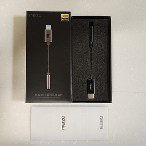 Meizu Hifi DAC Pro (메이주 덱 프로)