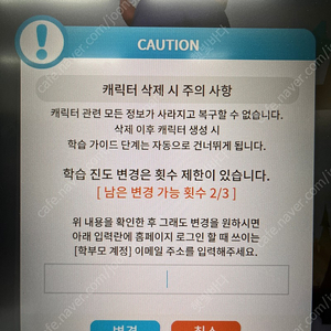 호두잉글리쉬 PC평생이용권 판매