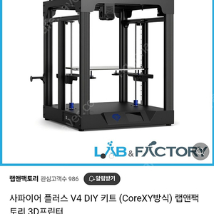 부산에서 3d프린터 삽니다.