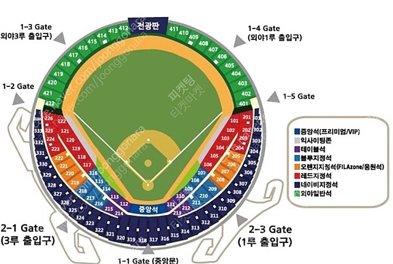 [정가양도]4월21일(일) DH1차전 키움 vs 두산 1루 테이블석 2연석 판매합니다.