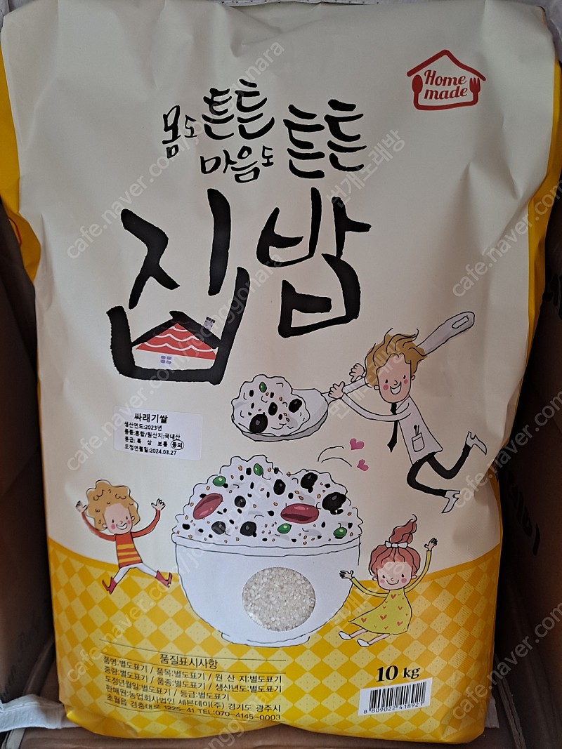 23년햅쌀 국내산 죽 떡해먹는 싸래기쌀10kgx2포(총20kg)무료배송27900원 당일발송 내일수령
