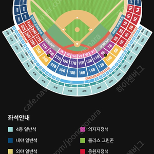 LG vs SSG 4/21(일) 피코크 테이블석 3연석 정가양도