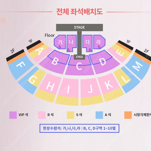 <<성시경 축가 콘서트 5.5 vip석 연석 양도, 거래내역 다수, 안전거래 환영!!>>