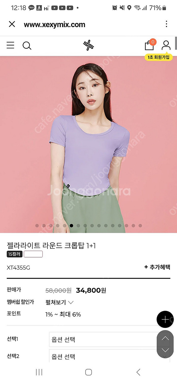 젝스믹스 젤라 라으트 크롭탑 s,m--3