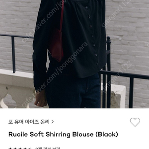 fyeo 포유온 rucile soft shirring 블라우스 새상품