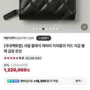 스팀 지갑 몬헌 마스터애디션 삽니다