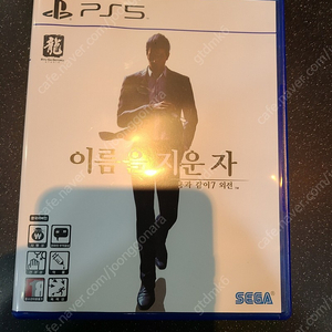 ps5 용과같이7 외전 팝니다