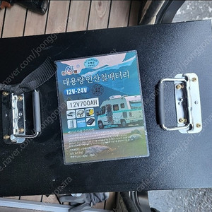 700a인산철배터리