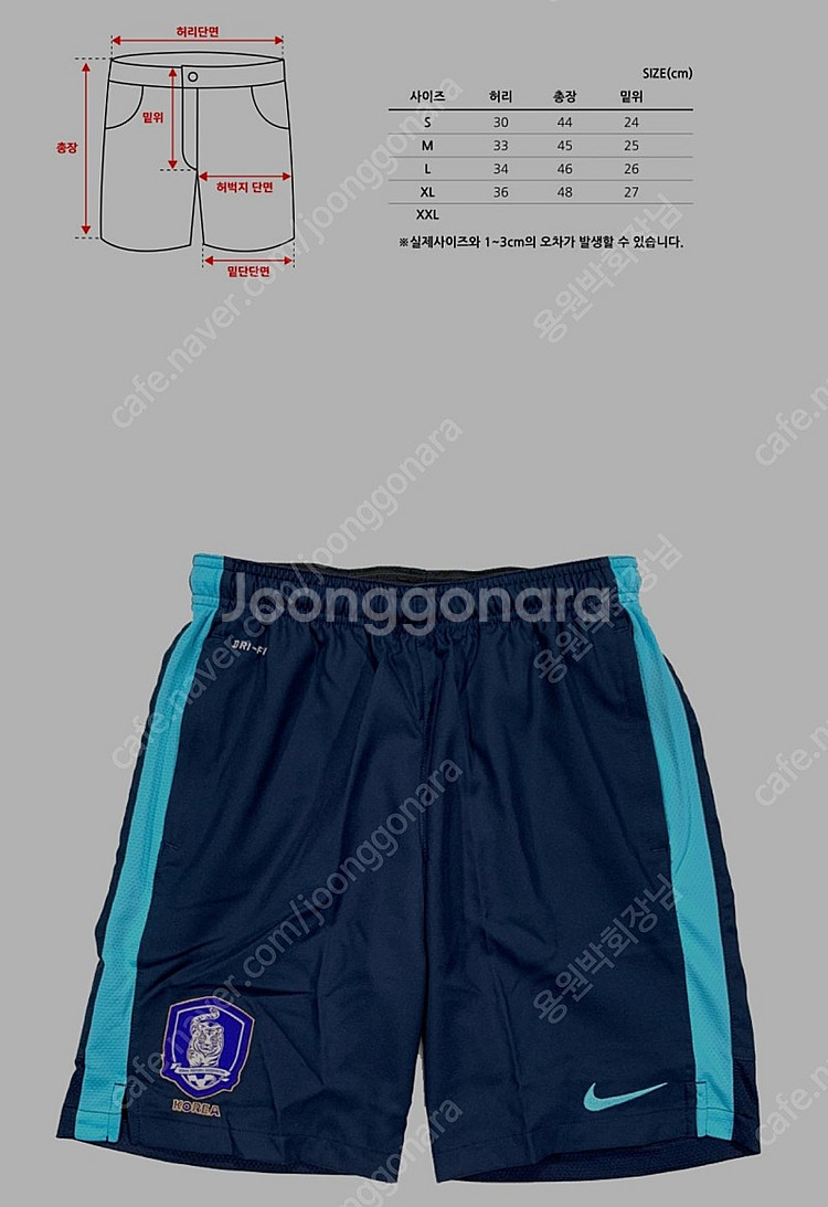 16-18 국대 우븐팬츠 우먼스 새상품 M 팝니다--1