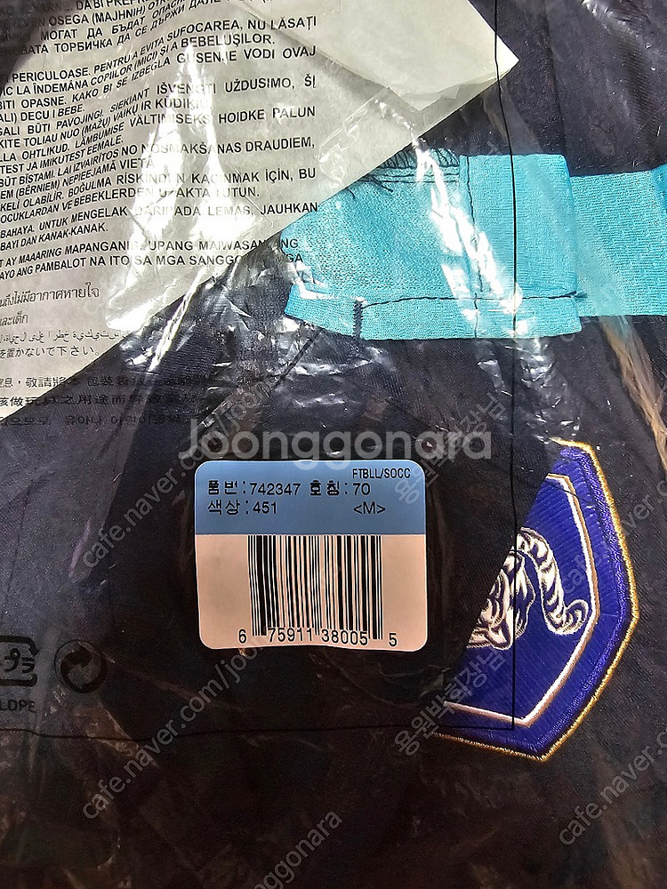 16-18 국대 우븐팬츠 우먼스 새상품 M 팝니다--2