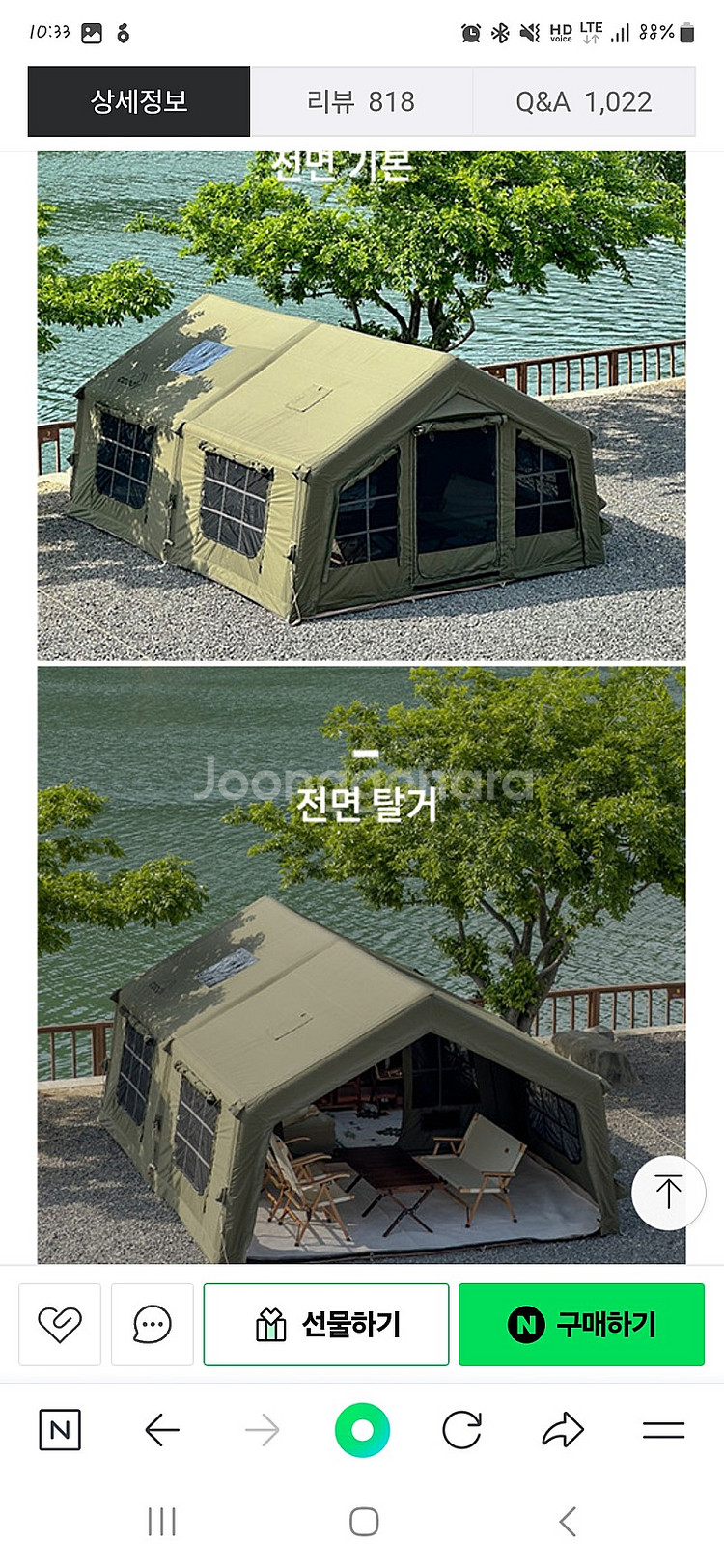쿠디 파밀리아 카키색 팝니다--0