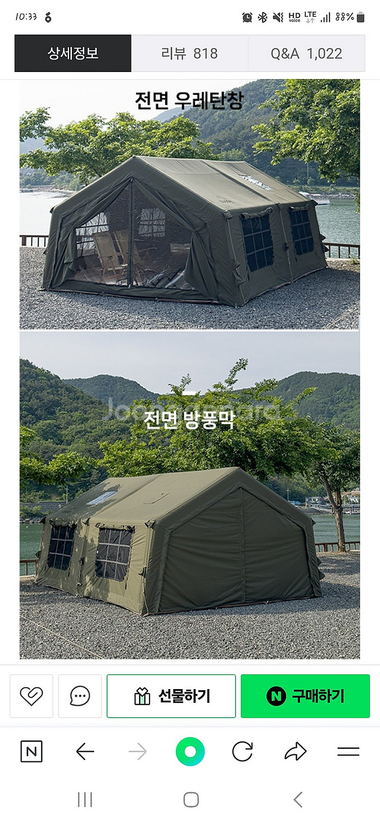 쿠디 파밀리아 카키색 팝니다--1