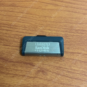 다산에듀 전기기사 실기 usb 23년