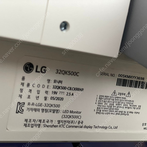 대전 Lg qhd모니터 32qk500c 팝니다