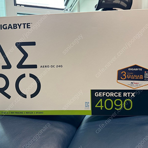 [판매] RTX 4090 AERO OC 24G