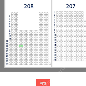 4/21 두산vs키움 응원석 판매합니다.