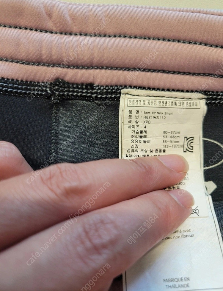 록시 숏보드팬츠--2