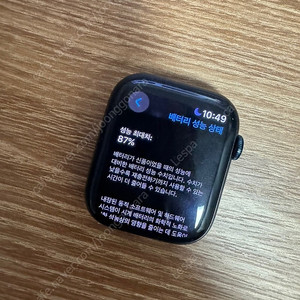 애플워치7 45mm 알루미늄 GPS