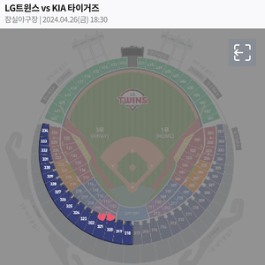 4/26 (금) 기아 엘지 3루 네이비 321블록
