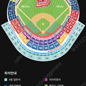 4/27 토요일 랜더스 vs kt 오픈 바비큐존 5연석