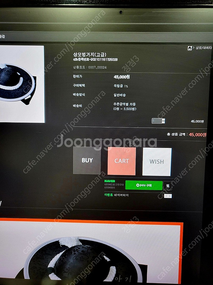 상모 벙거지 흑포 꽃천 세트 팝니다--4