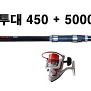 원투낚시대450+5000번릴+원줄,묶음추