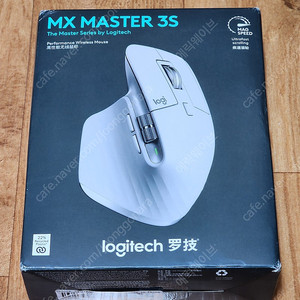 [단순개봉] 로지텍 MX MASTER 3S 페일그레이 팝니다.